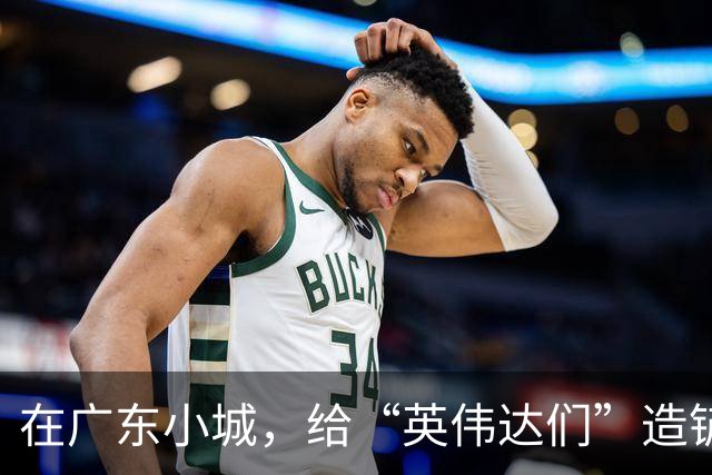 在广东小城，给“英伟达们”造铲子的人赚疯了